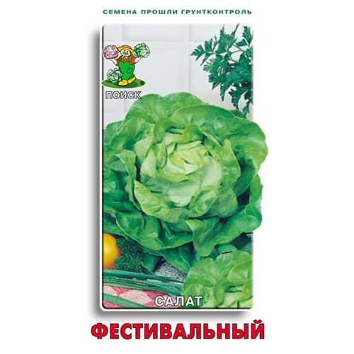 Купить Салат Фестивальный по низкой цене