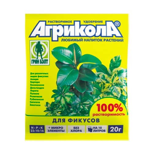 Купить Удобрение для фикусов Агрикола 20 г по низкой цене