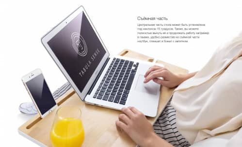 Купить Стол Tabula Sense Light с телескопическими ножками по низкой цене